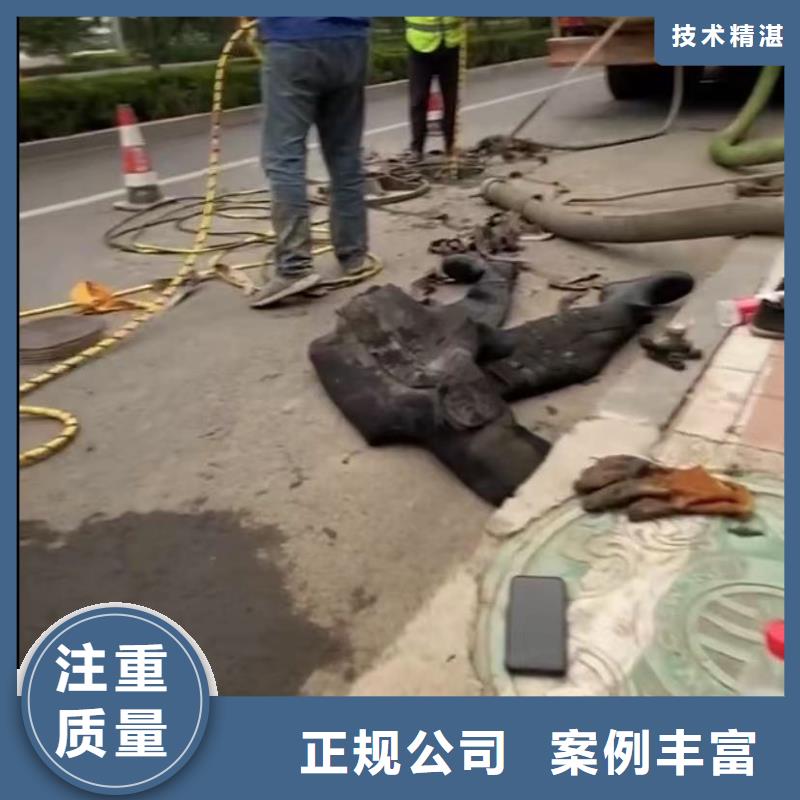 【水下维修】政工程管道疏通口碑公司-打捞钻头封堵气囊水下切割(周口市分公司)