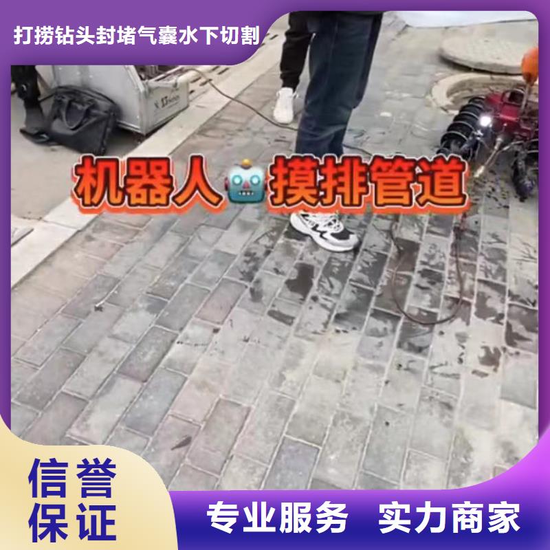 水下维修市政工程管道疏通品质服务