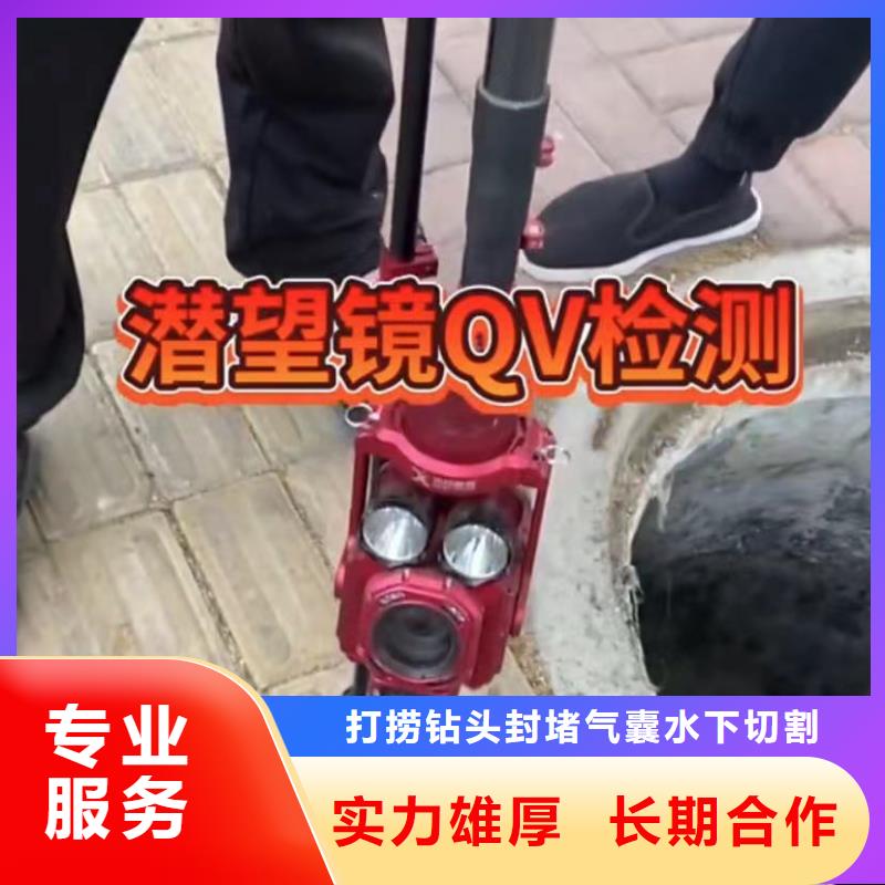 水下维修水下切割价格公道