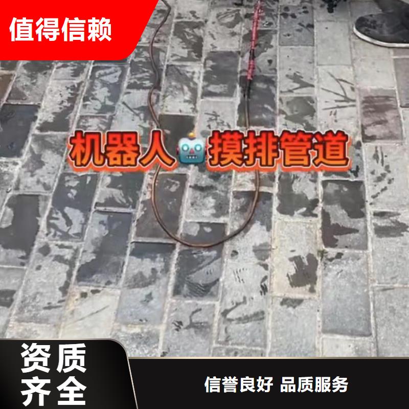 水下维修水下拆墙工程信誉良好