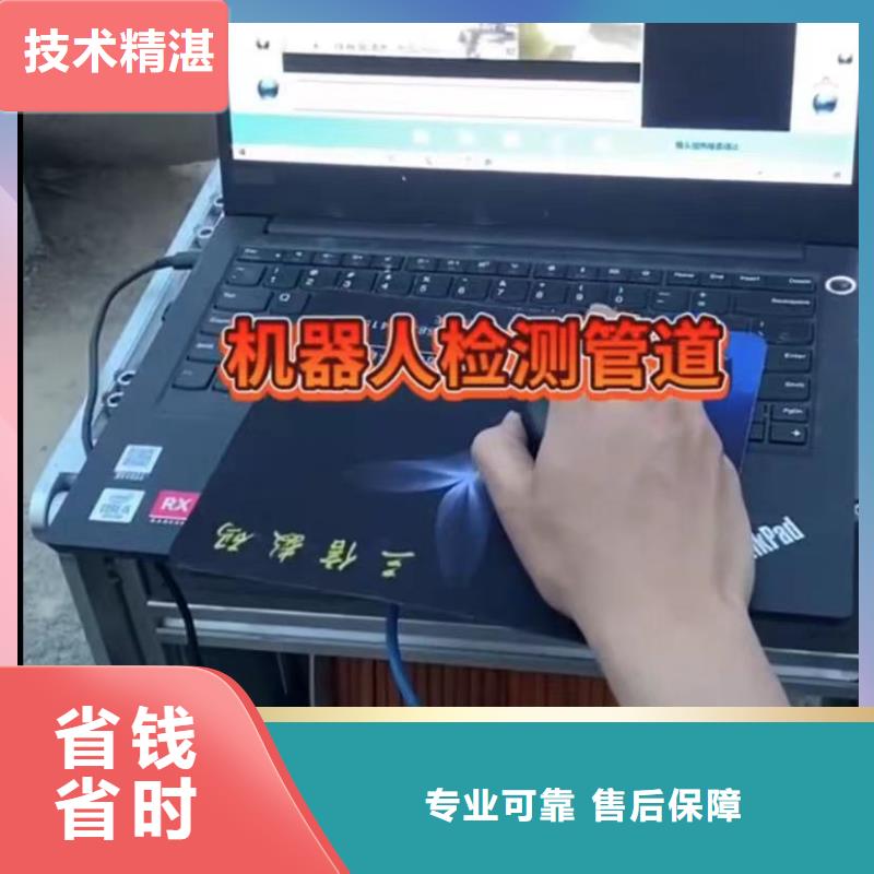 水下维修污水管道清淤实力强有保证
