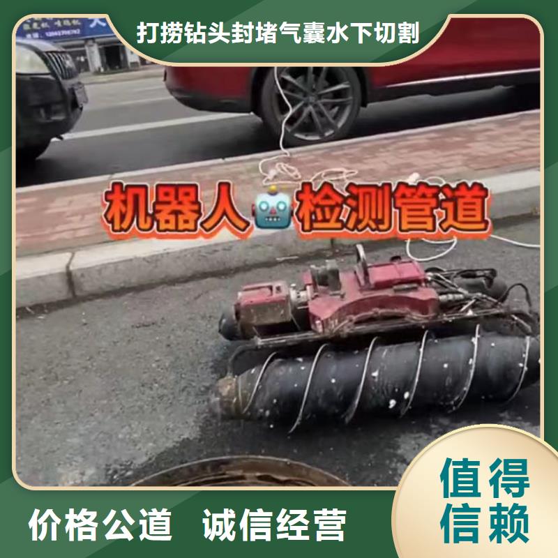 水下维修水下管道拆墙诚信