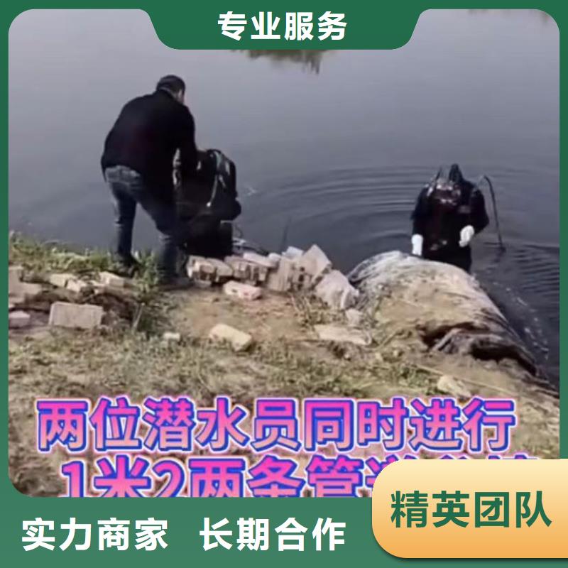 水下维修,水下管道砌墙靠谱商家