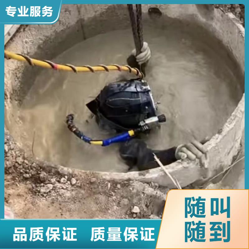 水下维修_【水下清障】信誉良好