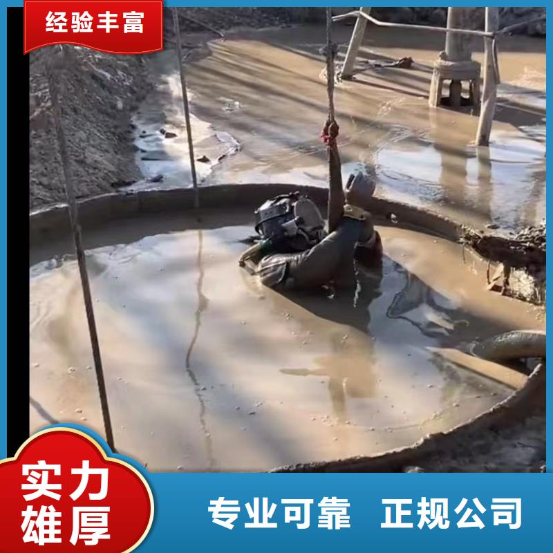 水下维修水下安装比同行便宜