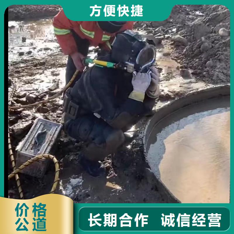 水下维修【水池堵漏】实力强有保证