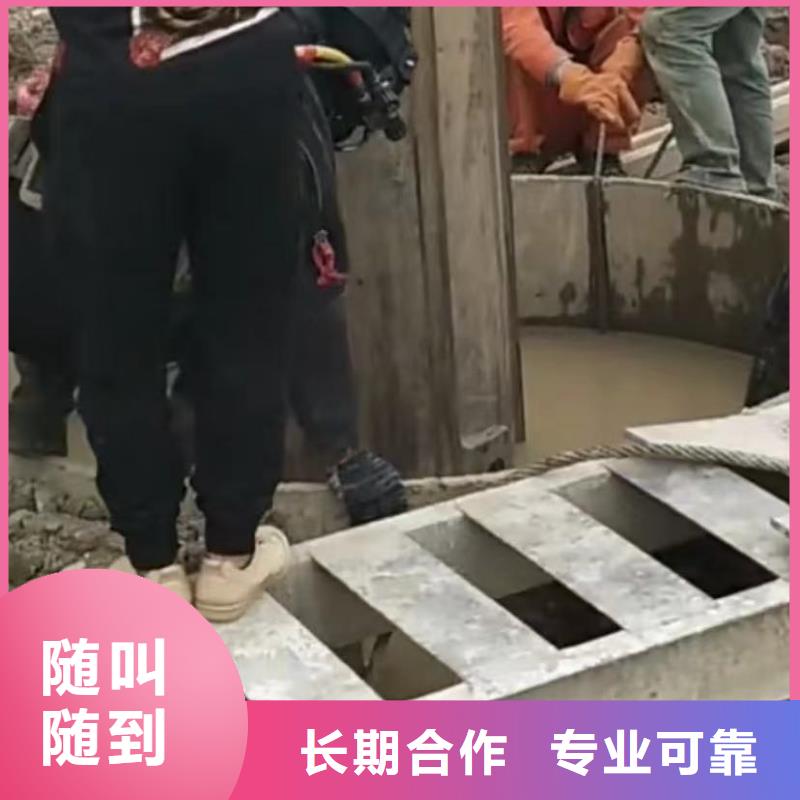 水下维修市政工程管道疏通实力团队