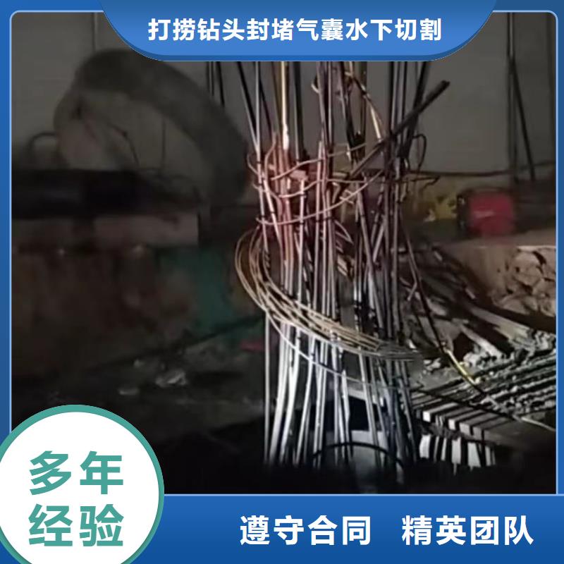 水下维修潜水打捞团队专业品质