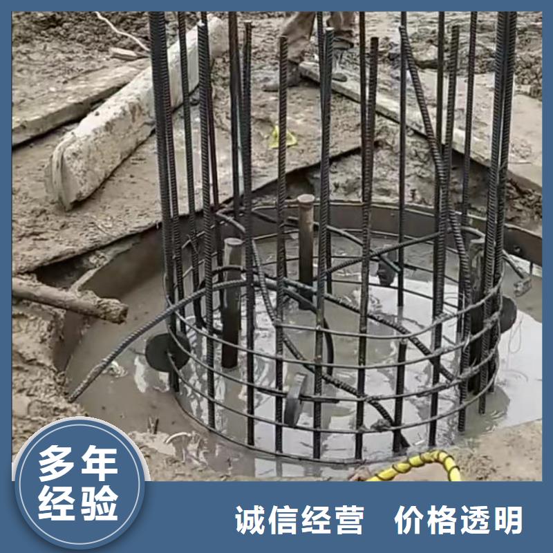 【水下维修】_水下堵漏专业承接