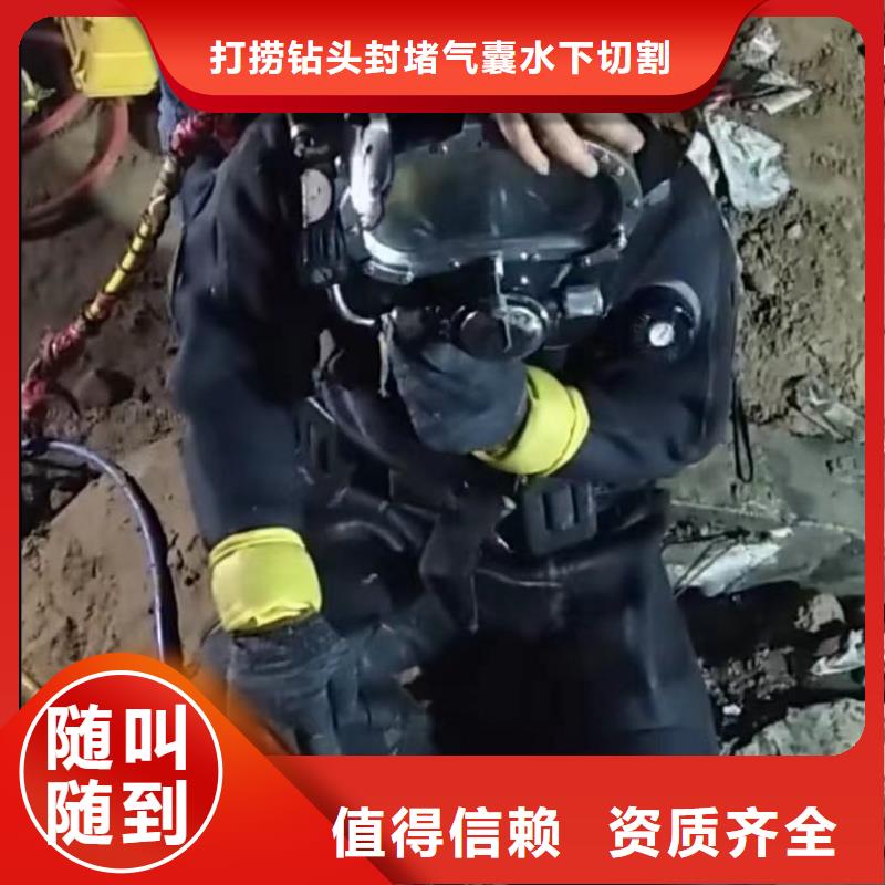 水下维修-沉井施工价格公道
