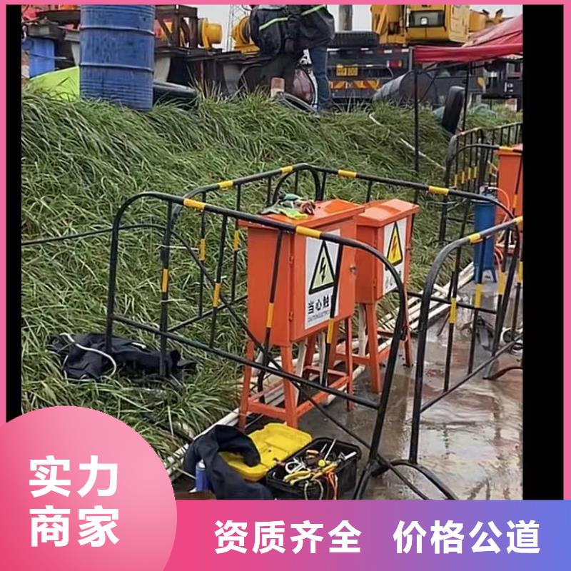 水下管道安装视频-四川省广元市水下打捞水下管道安装可服务区域朝天|剑阁|遂宁|泸州|德阳|内江|甘孜|凉山|绵阳等