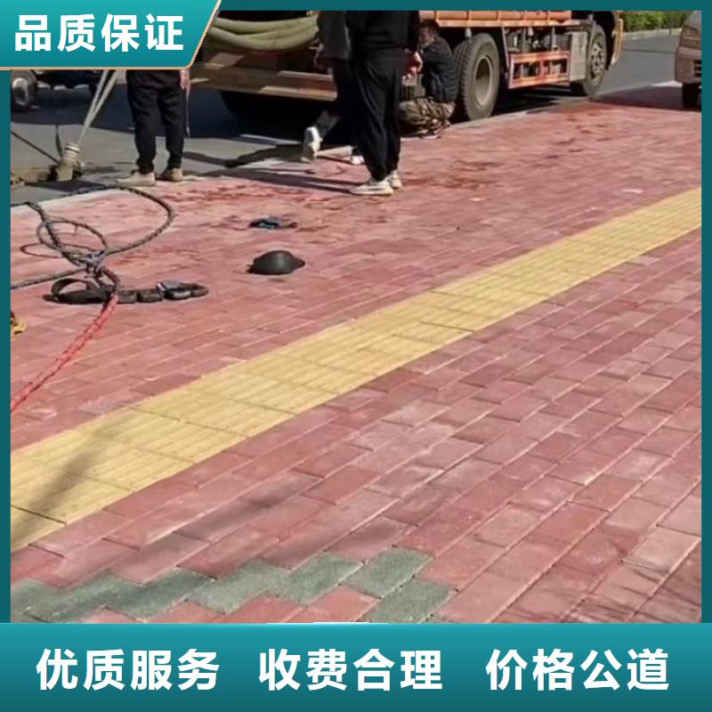 水下打捞水下拆除 【水下管道砌墙】品质保证-阿奇乐乐