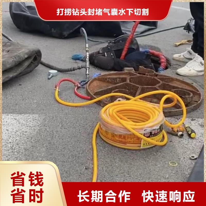 【水下拆除】,水长期合作本地制造商