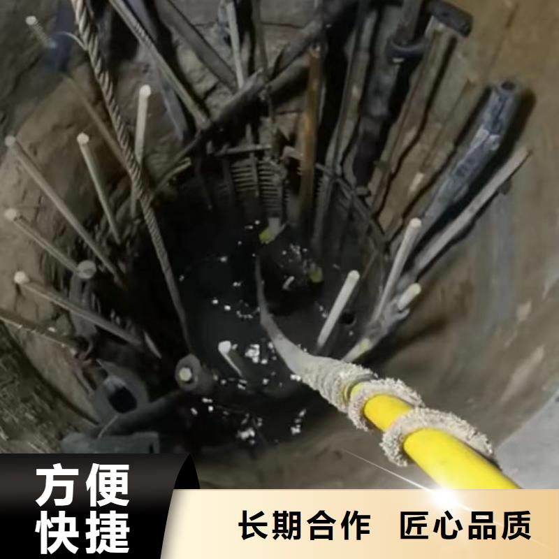 【水下拆除】,水长期合作本地制造商