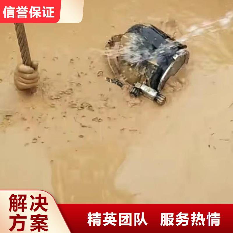 水下拆除,【水下工程队伍】多年行业经验