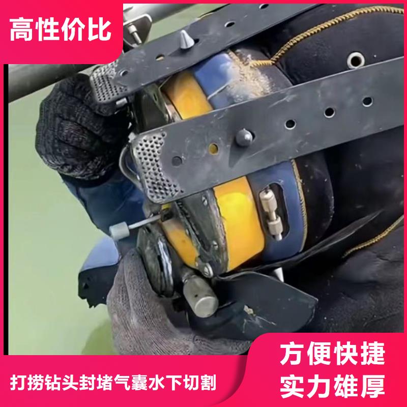 水下拆除,【水下工程队伍】多年行业经验