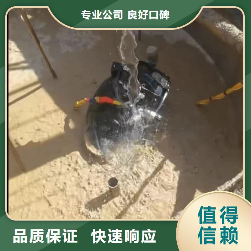 水下拆除,【水下工程队伍】多年行业经验