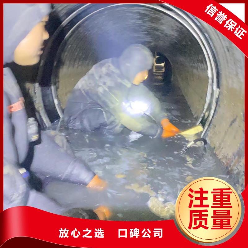 【水下安装市政工程管道疏通好评度高】