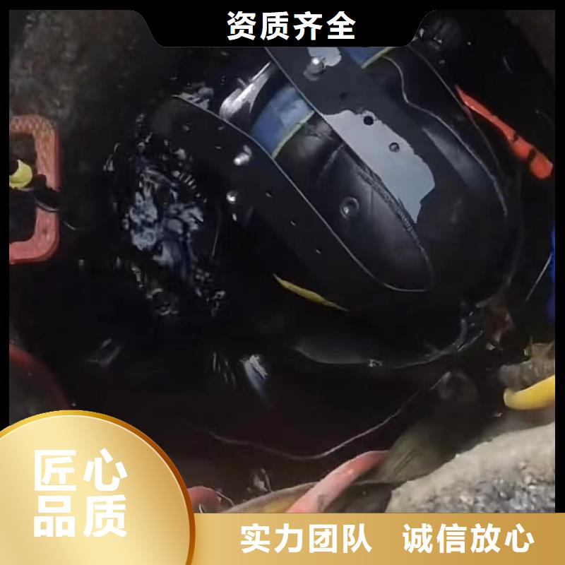 【水下安装市政工程管道疏通资质齐全】