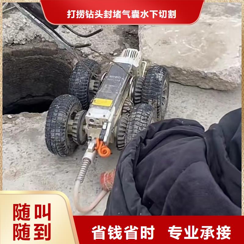【水下安装水下堵漏正规团队】