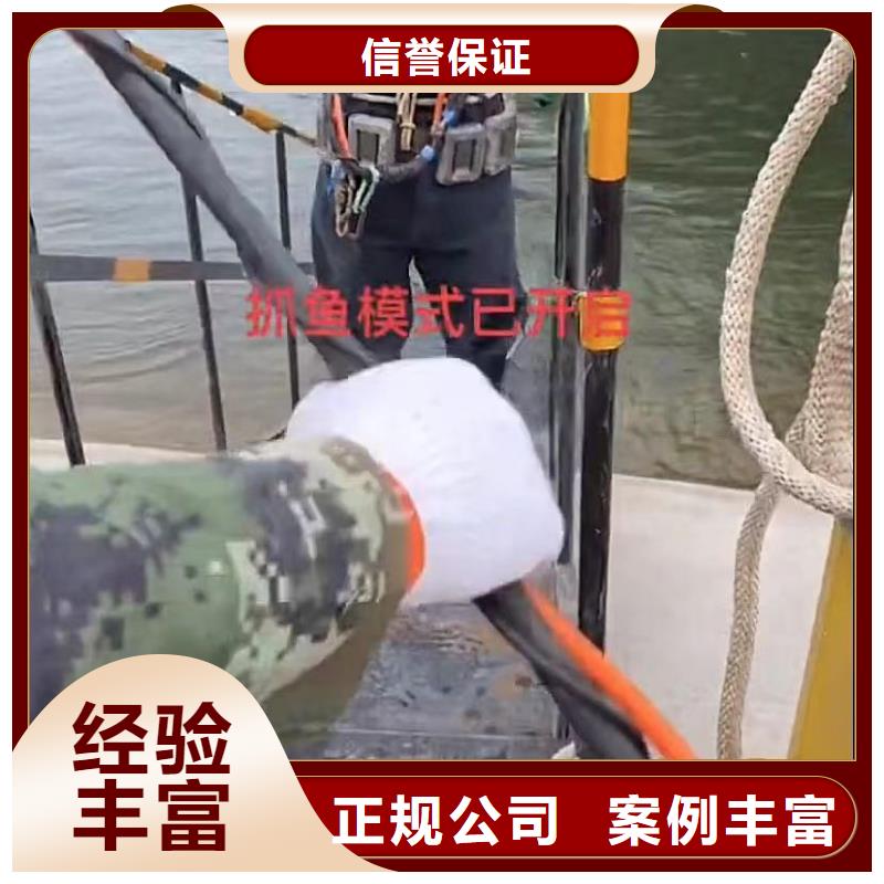 【水下安装-市政工程管道疏通先进的技术】