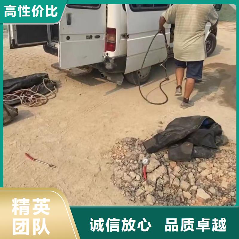 水下安装-水下管道拆墙口碑商家