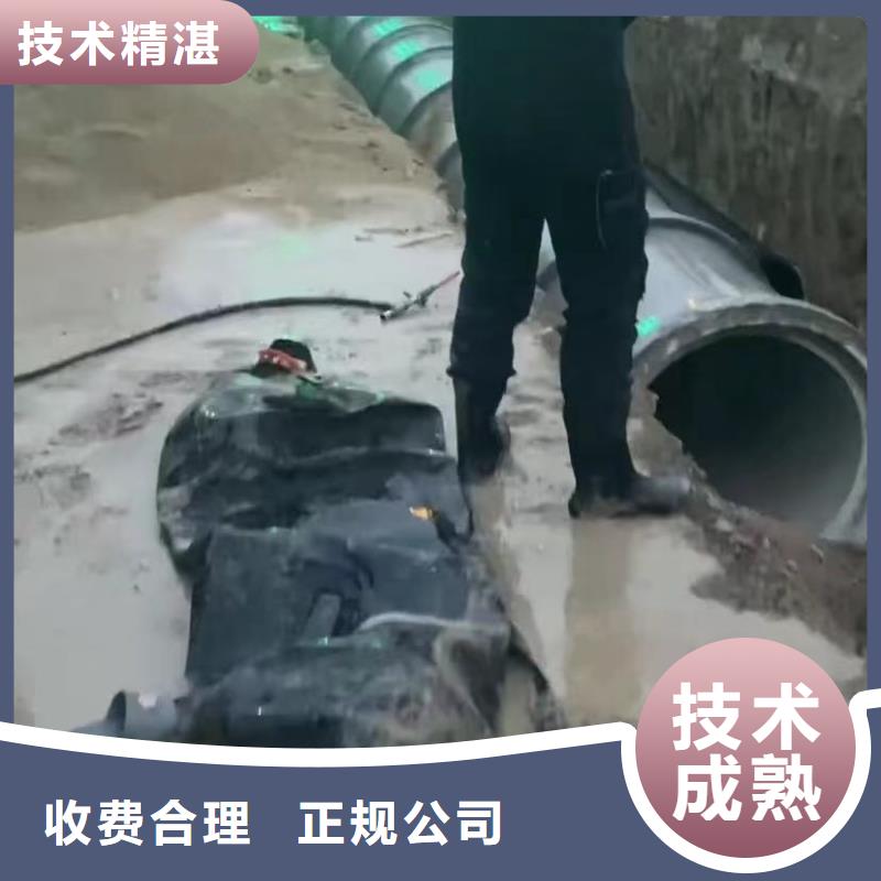 水下安装水下切割实力公司