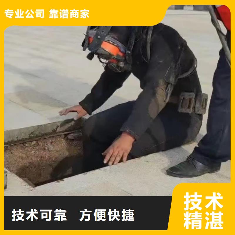 水下安装-水下管道拆墙口碑商家