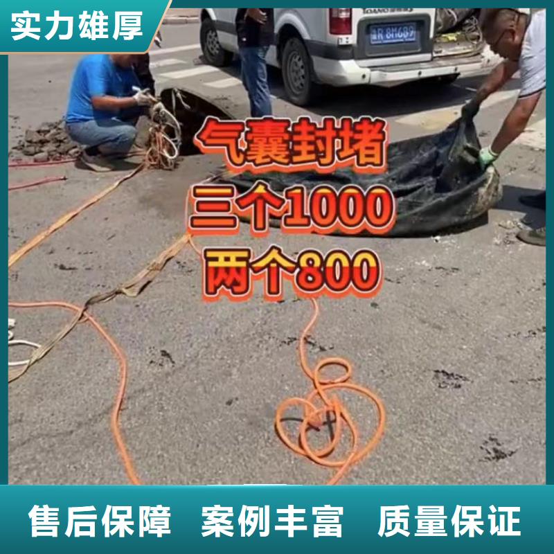 水下安装水下管道砌墙质优价廉