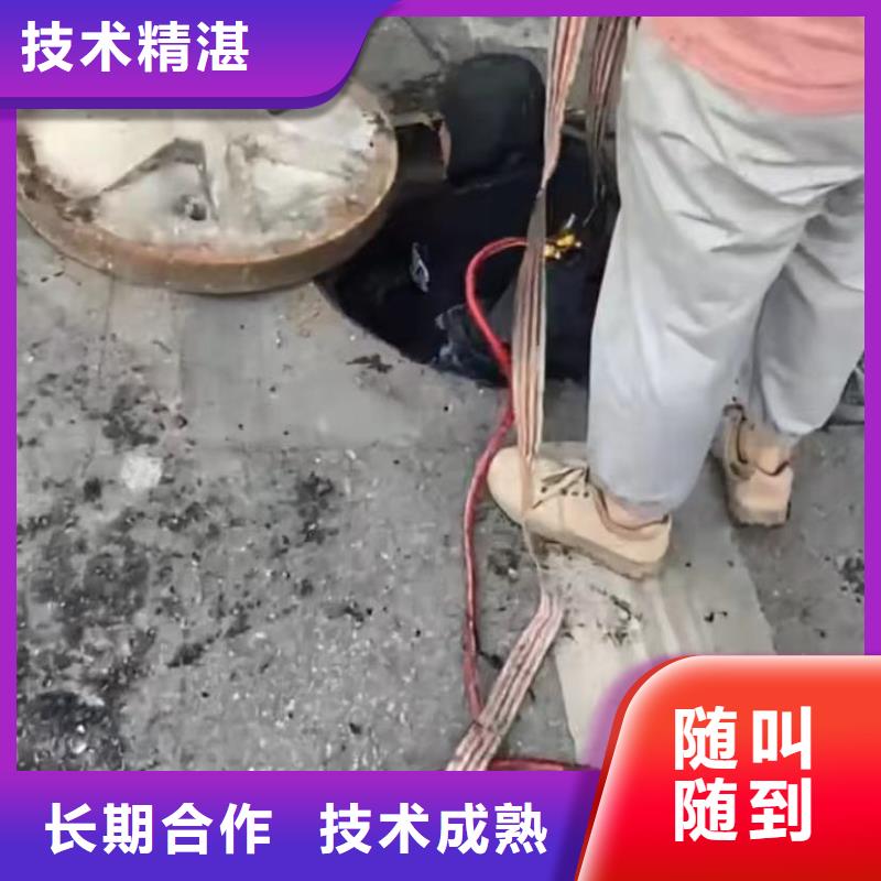 水下安装水下管道拆墙专业承接