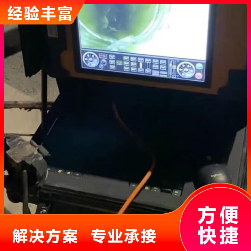 【水下安装市政工程管道疏通资质齐全】