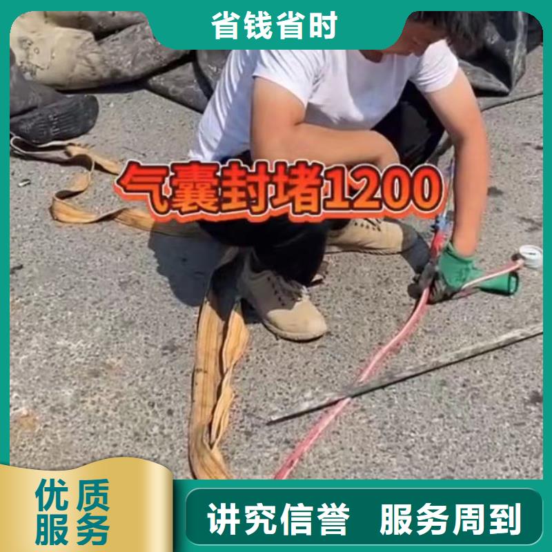 水下安装水下管道拆墙专业承接