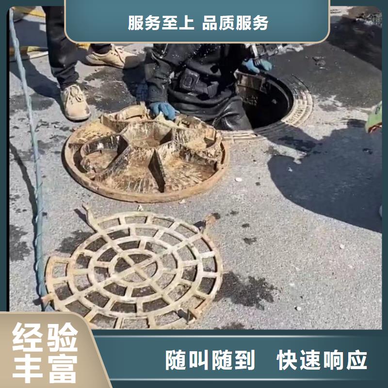 【水下安装】水下切割团队放心之选