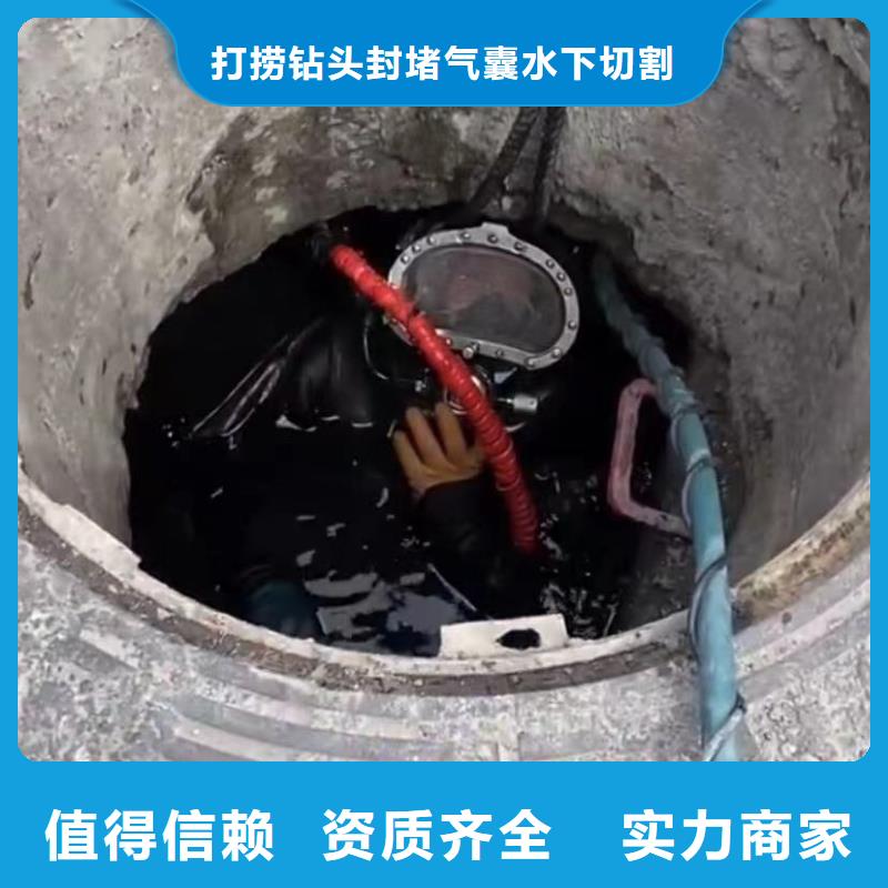 水下安装【市政工程管道疏通】实力强有保证