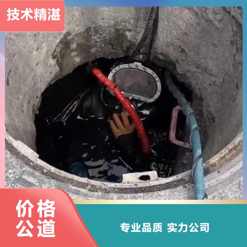 水下安装【【水下清障】】效果满意为止