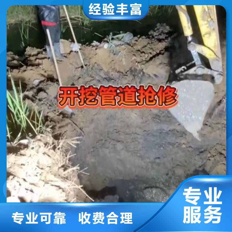 水下安装水下爆破团队正规