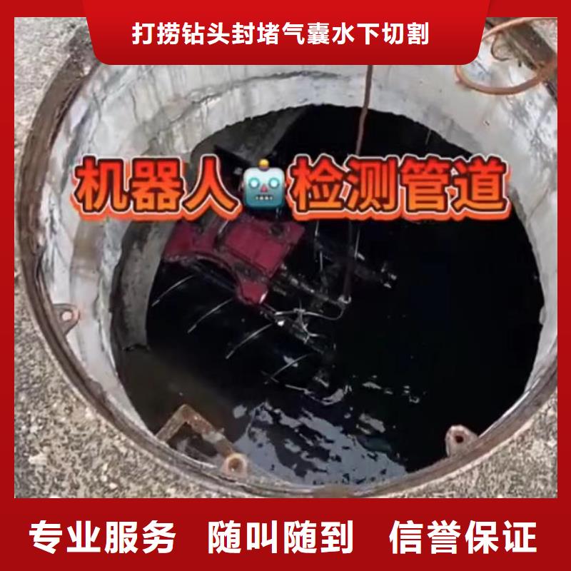 水下安装【水】齐全同城品牌