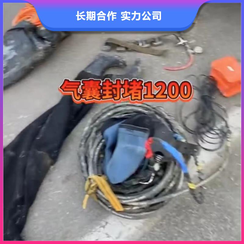 水下安装本地潜水搜索团队团队