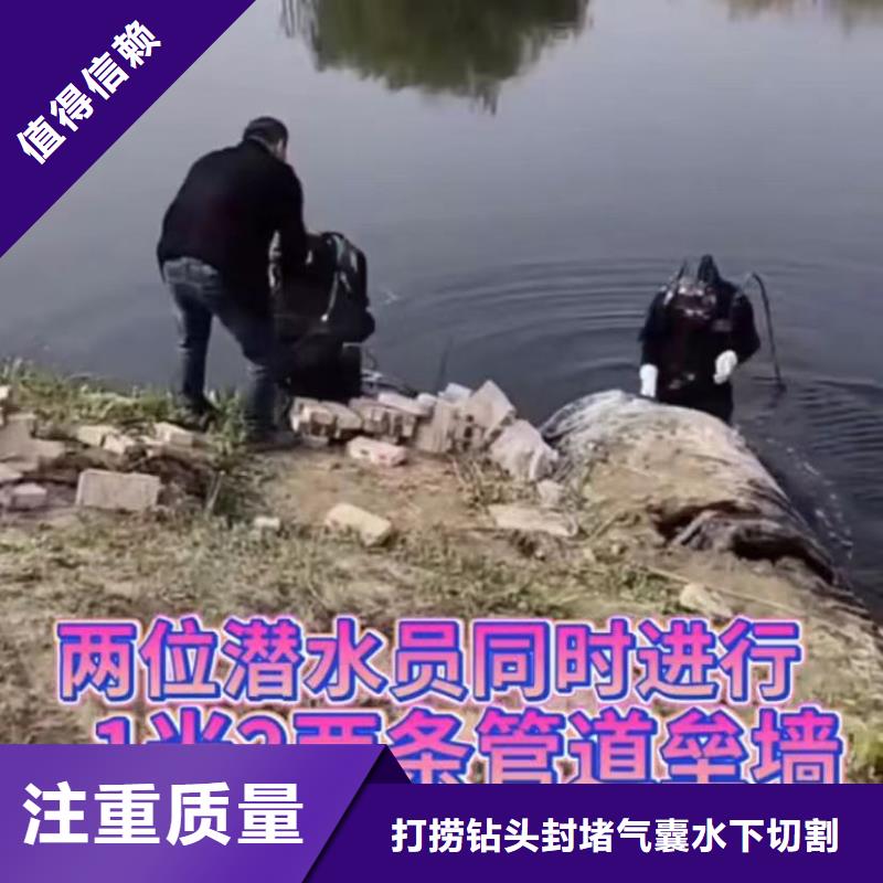 【水下安装水下安装服务快捷】