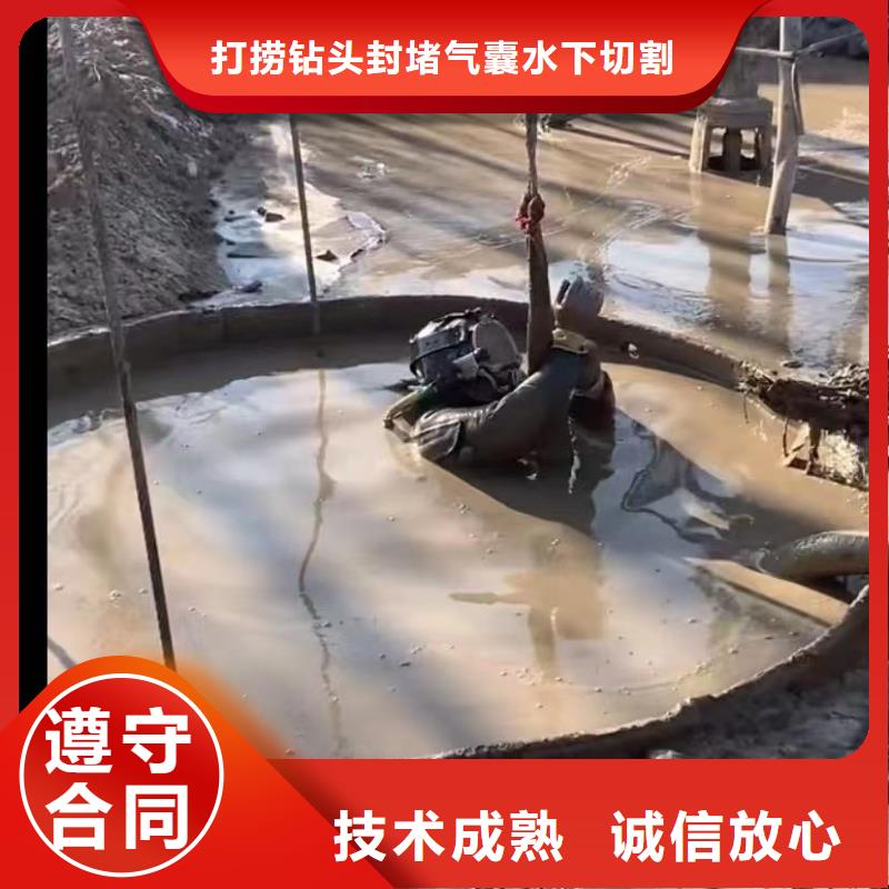 水下安装【【水下清障】】效果满意为止