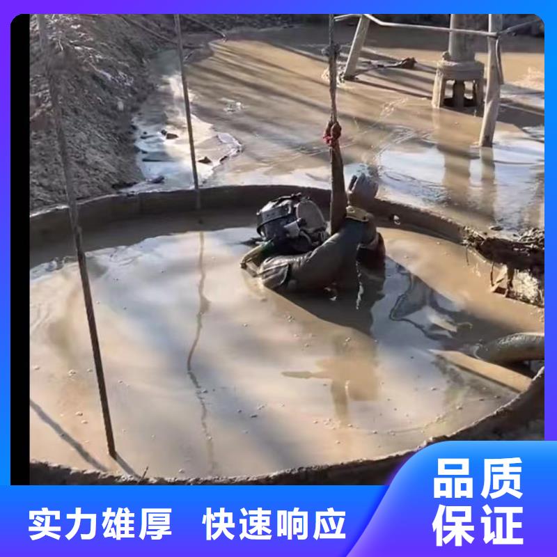 【水下安装水下切割焊接价格低于同行】