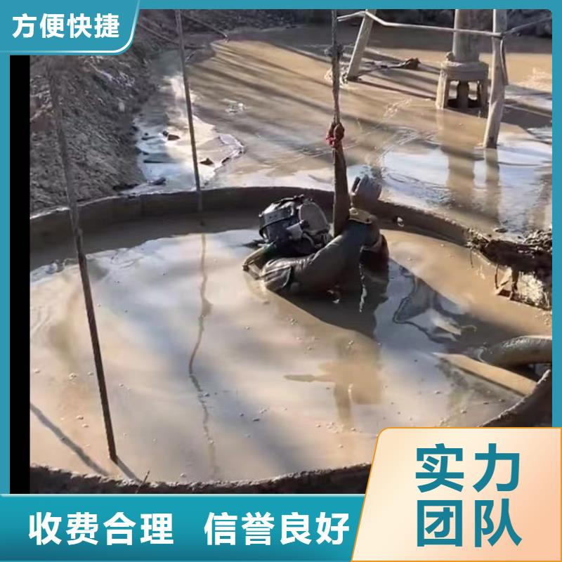 水下安装潜水搜索品质优