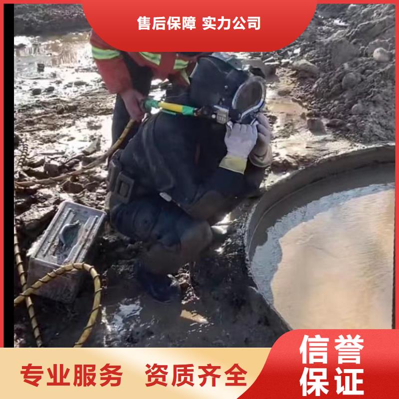 水下打捞水下管道安装【 水下安装_水下堵漏价格美丽】