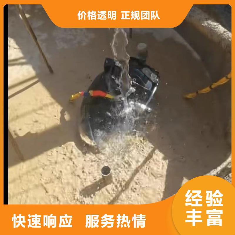 水下安装水下清障专业团队