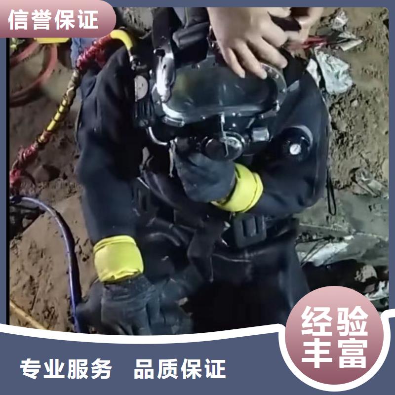 水下安装【【水下清障】】效果满意为止