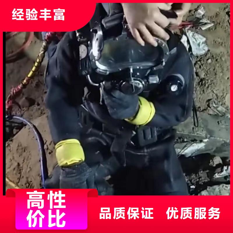 水下安装水下管道拆墙多年经验