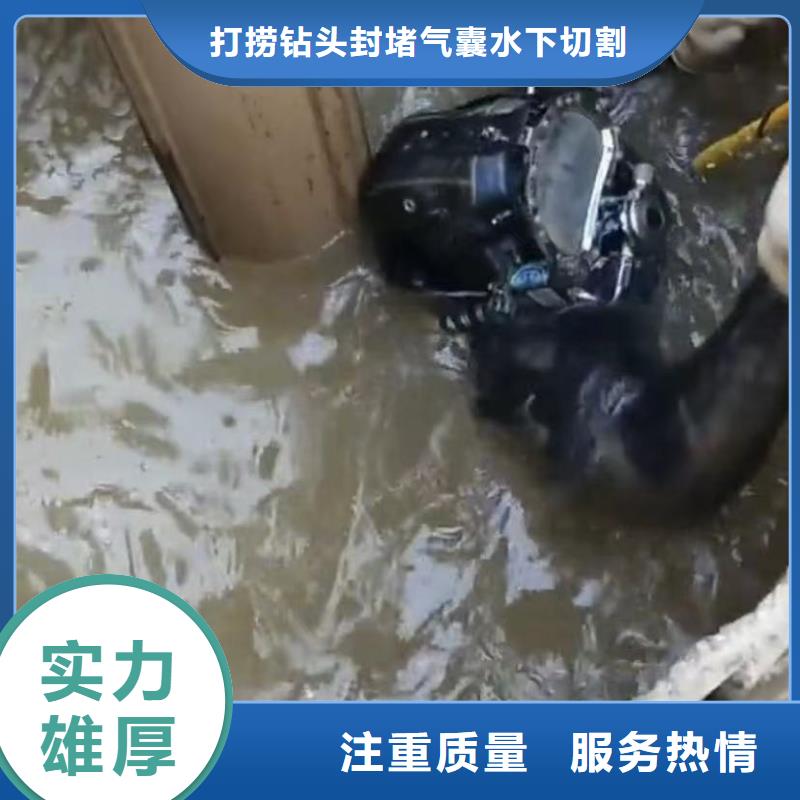 水下安装【市政工程管道疏通】实力强有保证