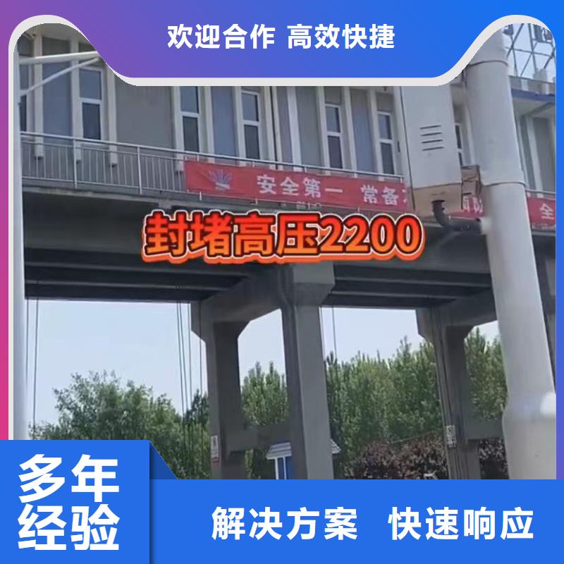 水下打捞水下管道安装【 工地水鬼,围堰下沉施工经验丰富】