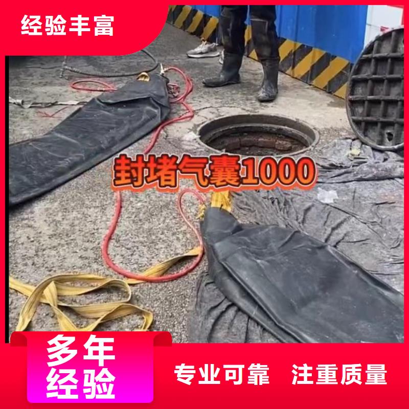 水下管道安装-视频-水下管道安装_山东省济南市打捞钻头封堵气囊水下切割(济南市分公司)
