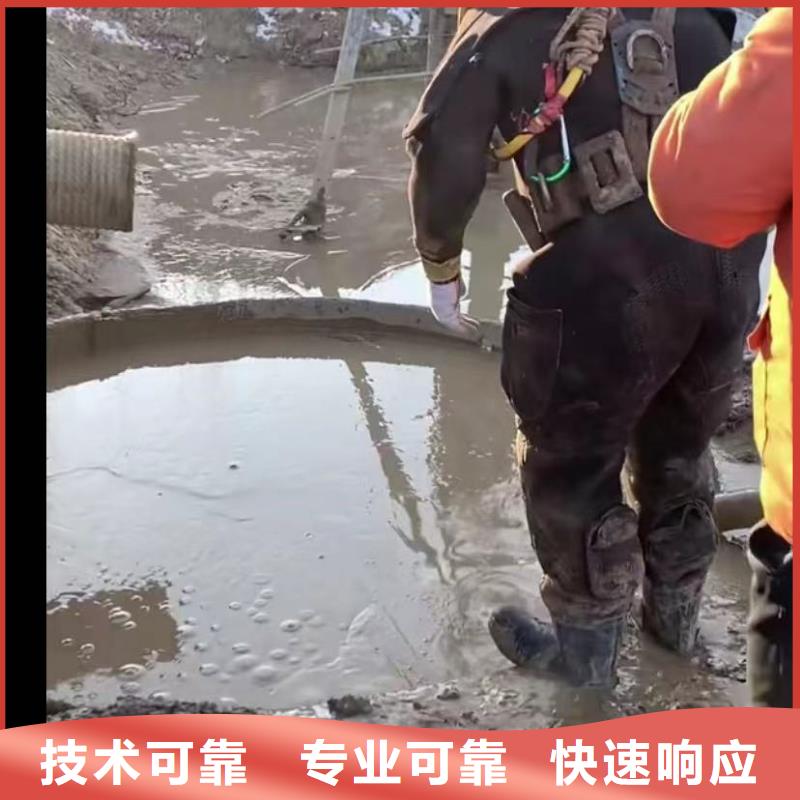 【工地水鬼】 水下管道安装靠谱商家 打捞钻头封堵气囊水下切割(嘉兴市分公司)